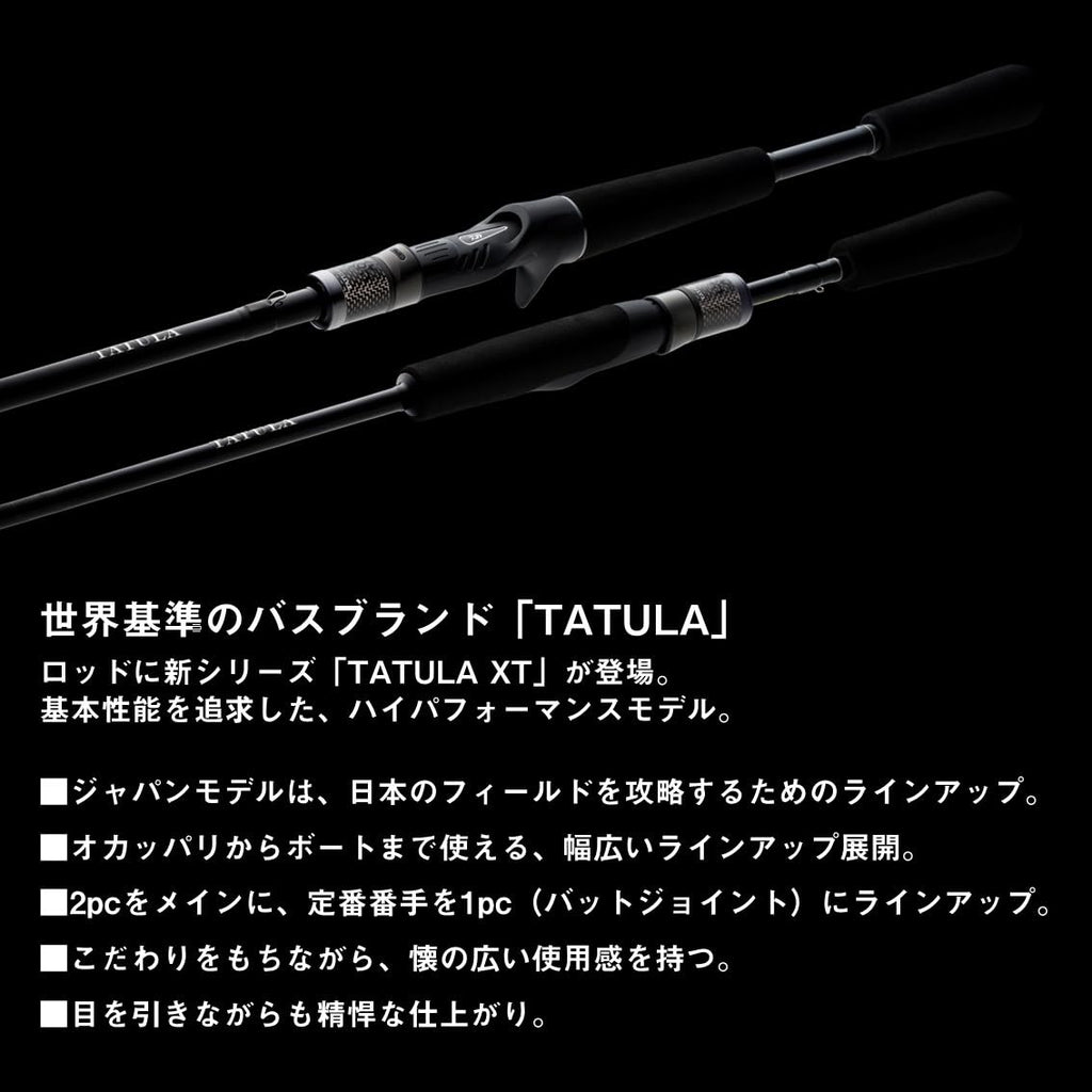 Fishing Rod Y963