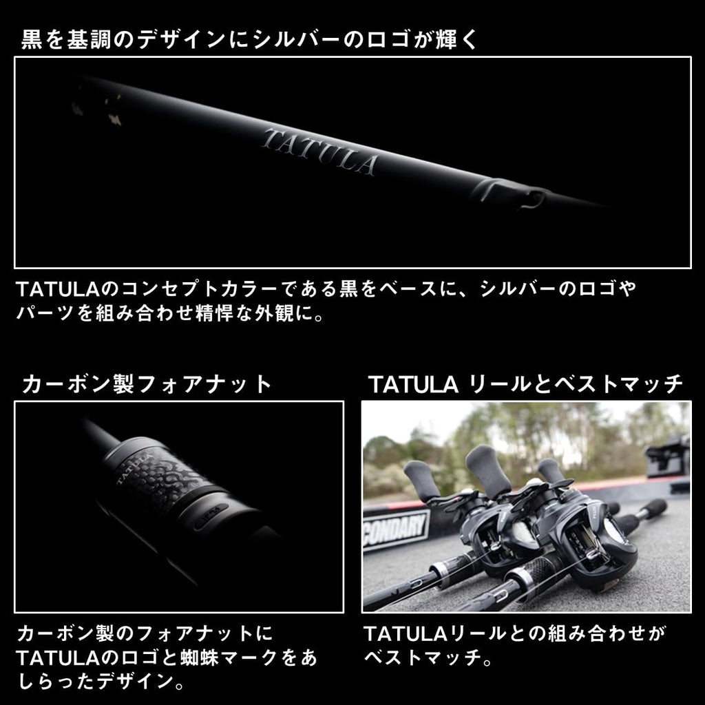 Fishing Rod Y963
