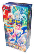 Simplified Chinese 15 Packs Booster Box J416