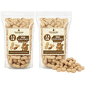 Raw Peanuts for Squirrels and Birds, 5 Pounds Total R195373