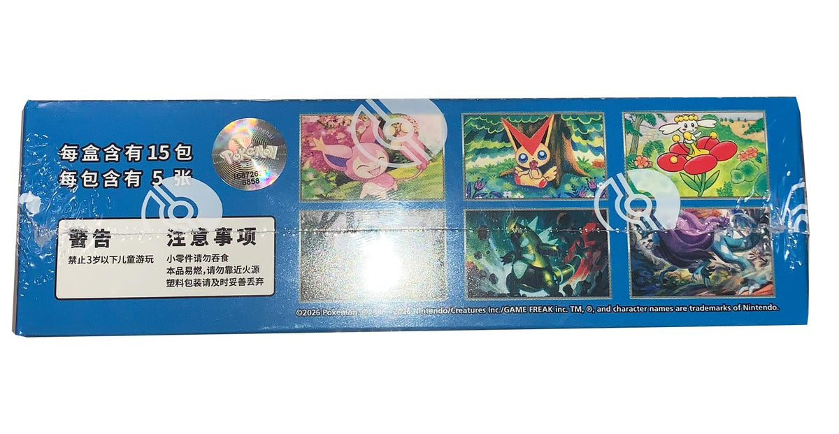 Simplified Chinese 15 Packs Booster Box J416